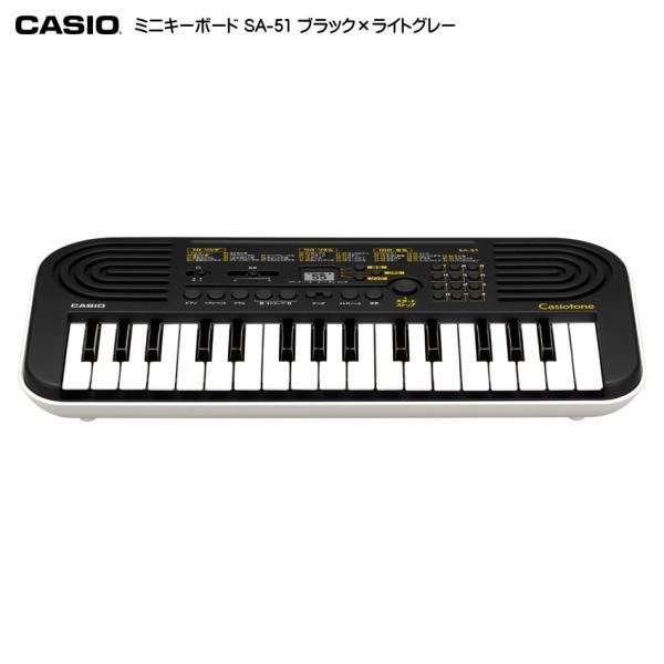 プレゼント袋対応 カシオ SA-51 ミニ鍵盤キーボード32Key ブラック×ライトグレー CASI...