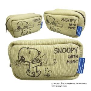 SNOOPY スヌーピー マウスピースポーチ トロンボーン用｜merry-ys3