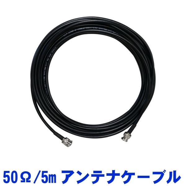 SOUNDPURE サウンドピュア BNCケーブル 5m 50Ω HGクオリティ ラックマウント ア...