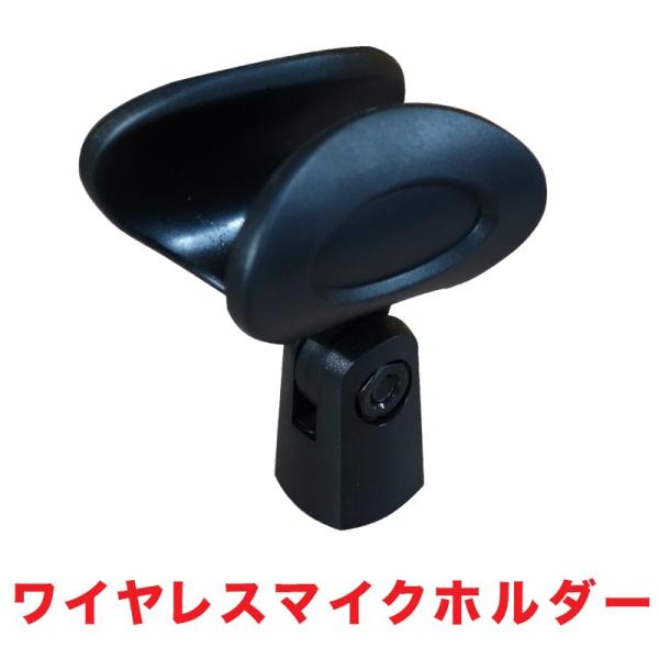 SOUNDPURE サウンドピュア 8011II v8011s マイクホルダー はめ込みタイプ 柔ら...