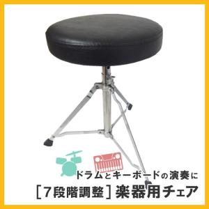 YAMAHA（ヤマハ） ドラムスローン(ドラム椅子) YAMAHA DS840 返品種別A