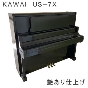 アップライトピアノ 中古ピアノ【KAWAI US-7X 2110840】カワイ US7X トップカバー付 USシリーズ