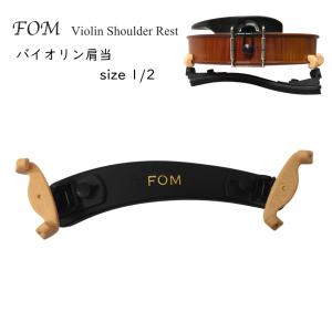 バイオリン　幼児 1/16 STENTOR 肩当て付き　FOM FOM バイオリン 肩当 VSR-200 1/16〜1/4 分数サイズ 子ども向け