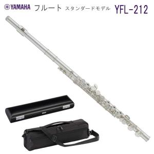 YAMAHA（ヤマハ） 【WEBSHOP限定☆スターターセット】フルート Japan