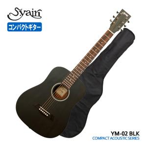 S.Yairi ミニアコースティックギター YM-02 MH マホガニー