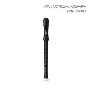 鈴木楽器製作所 スズキ リコーダー 指使い マグネット掛図 ソプラノ