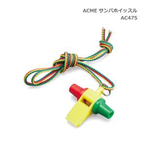 鈴木楽器製作所 ACME アクメ 擬音笛 ツートーンホイッスル AC144