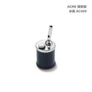 鈴木楽器製作所 ACME アクメ 擬音笛 しぎ AC553 鳥笛 スズキ 鈴木楽器