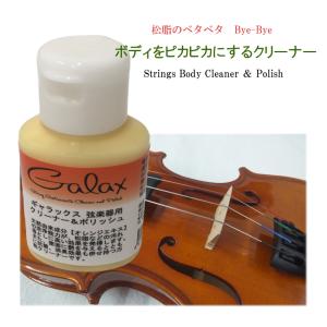 Leatherwood Bespoke Rosin] レザーウッド ビスポーク松脂 : クワトロ