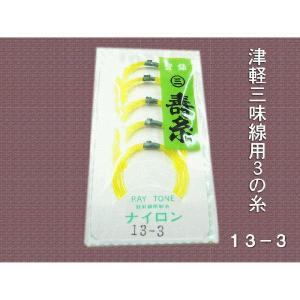 定番の長唄三味線用バチ 樹脂製 撥 大 : 音響機材と楽器のメリーネット