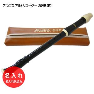 トヤマ楽器 AULOS（アウロス）ロビン アルトリコーダー バロック式