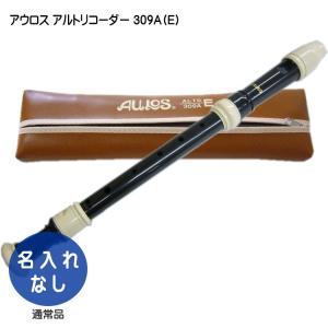 YAMAHA（ヤマハ） YAMAHA YRA-900L 左手用 アルト片手リコーダー