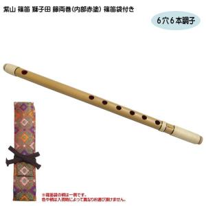 ゼンオン プラスチック管 篠笛 教本セット 7穴 7本調子 全音 横笛 入門