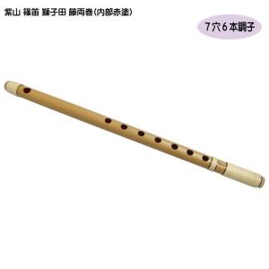 ゼンオン プラスチック管 篠笛 7穴 7本調子 全音 横笛 入門用 和楽器