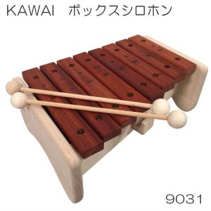 KOROGI　卓上木琴　シロフォンECO32　スタンドセット コオロギ 卓上木琴 シロフォン ECO32 スタンド/オリジナルバッグ