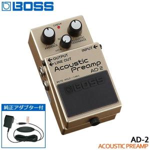 BOSS アコースティックプリアンプ AD-2 純正ACアダプター付き ボス エフェクター｜merry-ys4