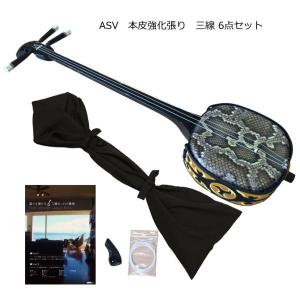 沖縄三線 ベビー三線 ブラック 人工皮4点セット Aセット : 音響機材と