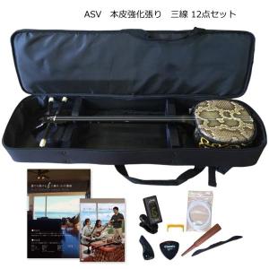 沖縄三線 ベビー三線 ブラック 人工皮4点セット Aセット : 音響機材と
