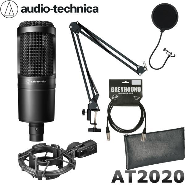 audio-technica コンデンサーマイク AT2020 + ショックマウント付 デスクアーム...