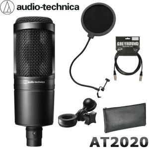 audio-technica AT2020 (高品質マイクケーブル、ポップフィルター付き)　コンデンサーマイク｜merry-ys4