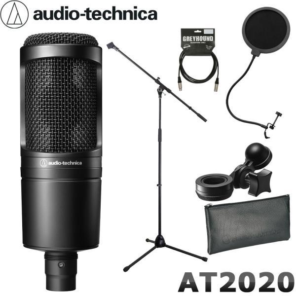 audio technica オーディオテクニカ AT2020 コンデンサーマイク 保証付きマイクケ...