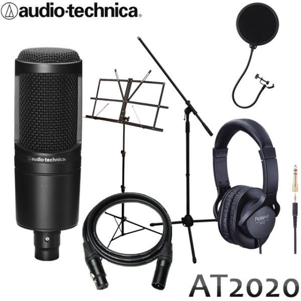 audio-technica オーディオテクニカ AT2020 コンデンサーマイク本体 + Rola...