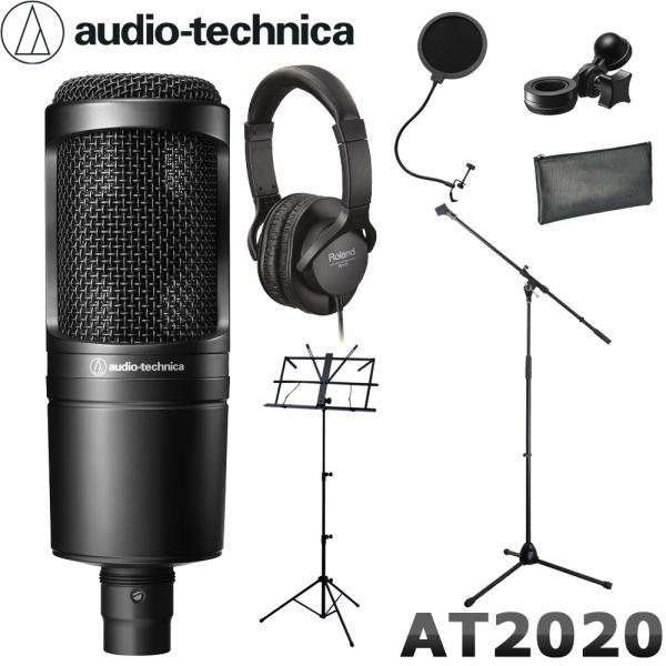 audio-technica AT2020 コンデンサーマイク　（密閉型ヘッドホン/マイクスタンド/...