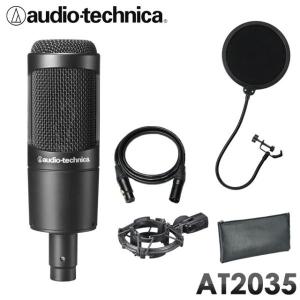 オーディオテクニカ（audio-technica） AT2020 デスクアームマイク