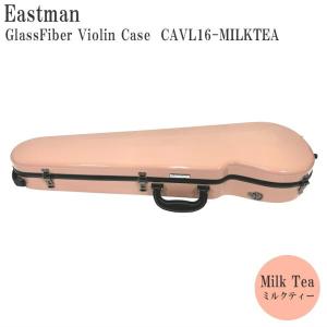 全27色 EASTMAN イーストマン / バイオリン ハードケース