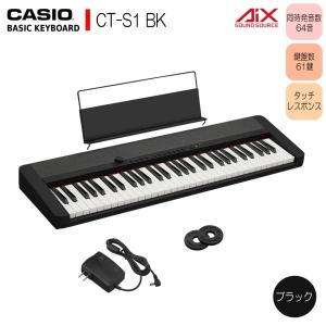 カシオ61鍵盤キーボード CT-S1 黒「電源アダプタ、譜面立て、ストラップロック付き」｜merry-ys4