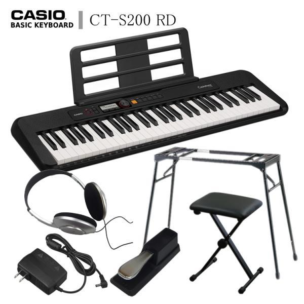 CASIO CT-S200BK ブラック「テーブル型スタンド/椅子/ヘッドフォン付き」