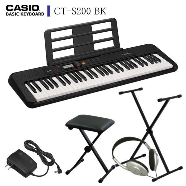 カシオ キーボード CT-S200「X型スタンド/椅子/ヘッドフォン付き」CASIO ブラック BK...