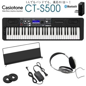 CASIO 61鍵盤キーボード CT-S500「ヘッドフォンで時間帯を気にせず演奏できる」Casiotone カシオトーン｜merry-ys4