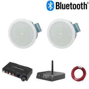 Bluetooth対応 JBL 天井埋込みスピーカーセット 白色 2個セット 自宅/カフェ/店舗BGM