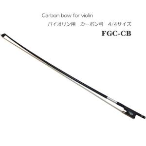 YAMAHA カーボン弓 バイオリン用 ヤマハ CBB101 : 楽器のこと