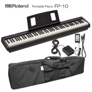 Roland FP-10 2022年製 電子ピアノ 88鍵盤 動作確認済 ローランド（Roland） 電子ピアノ 88鍵盤 FP-10 Roland 鍵盤が良い