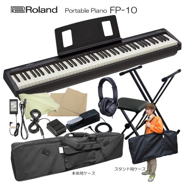 ローランド 電子ピアノ 88鍵盤 FP-10 Roland 鍵盤が良いデジタルピアノ「純正ヘッドフォ...