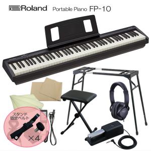 ローランド（Roland） 電子ピアノ 88鍵盤 FP-10 Roland 鍵盤が良い