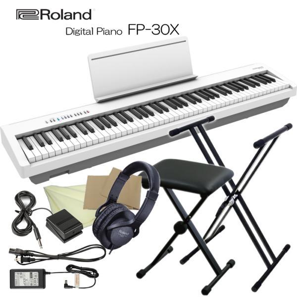 ローランド 電子ピアノ FP-30X ホワイト Roland 88鍵デジタルピアノ「WレッグX型スタ...