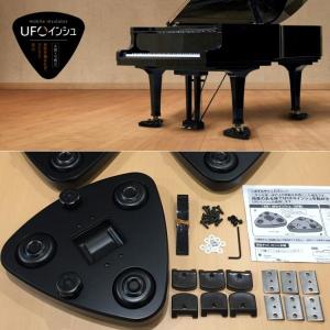 グランドピアノ 移動補助器具 グランド補助キャスター : 音響機材と