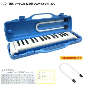 SUZUKI/スズキ アンデス25F （andes 25F） 鍵盤ハーモニカ 癒し系の