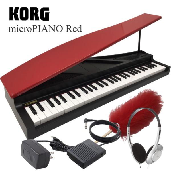 KORG microPIANO RD ピアノ型 キーボード 3点セット