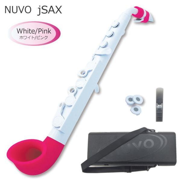NUVO プラスチック製 サックス ｊSax ホワイト/ピンク　(ヌーボ ジェイサックス) N520...