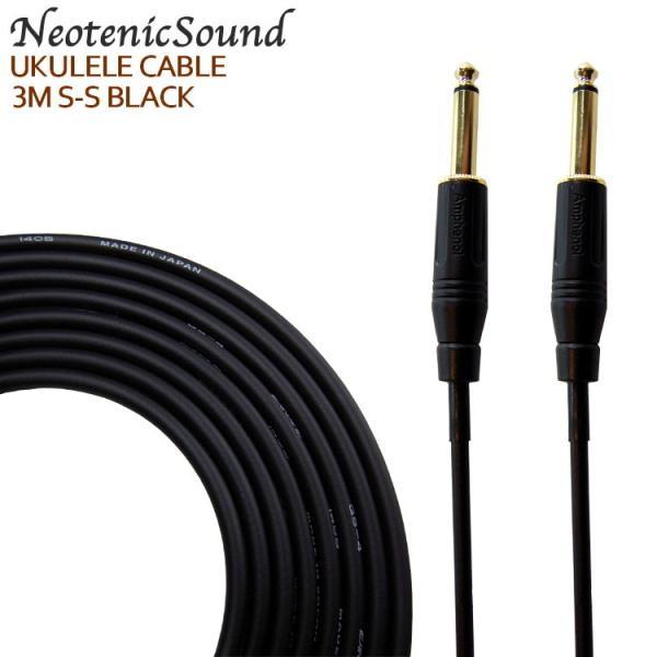 NeotenicSound ウクレレ用ケーブル 3M S-S ネオテニックサウンド EFFECTOR...