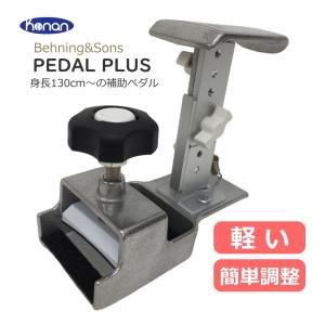 甲南 CA900 イージーペダルG EASYPEDAL : 楽器de元気 - 通販 - Yahoo