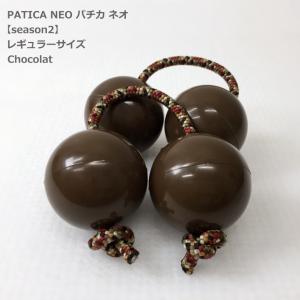 アサラト M〜Lサイズ 両手分（2個セット） アフリカ パチカ マラカス