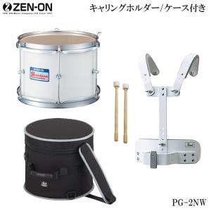 ゼンオン バンビーナ PG-2NW マーチングテナードラム 幼児向け 白色 打