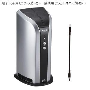 ローランド（Roland） 【2/27〜爆買WEEK】【最短翌日お届け】Roland