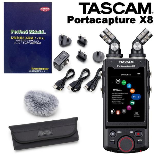 TASCAM Portacapture X8 (液晶保護フィルム＋アクセサリーパックセット)