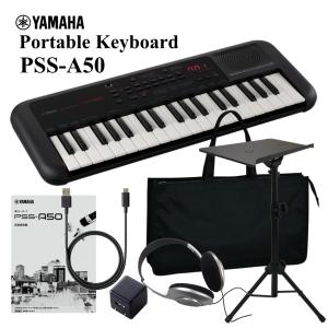 YAMAHA（ヤマハ） PSS-A50 電源アダプタ ヘッドフォン ケース スタンド